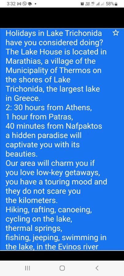 The Lake House" -Trichonida Lake Marathias  ภายนอก รูปภาพ